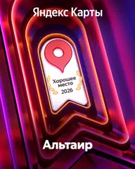 https://yandex.ru/maps/org/12958544044